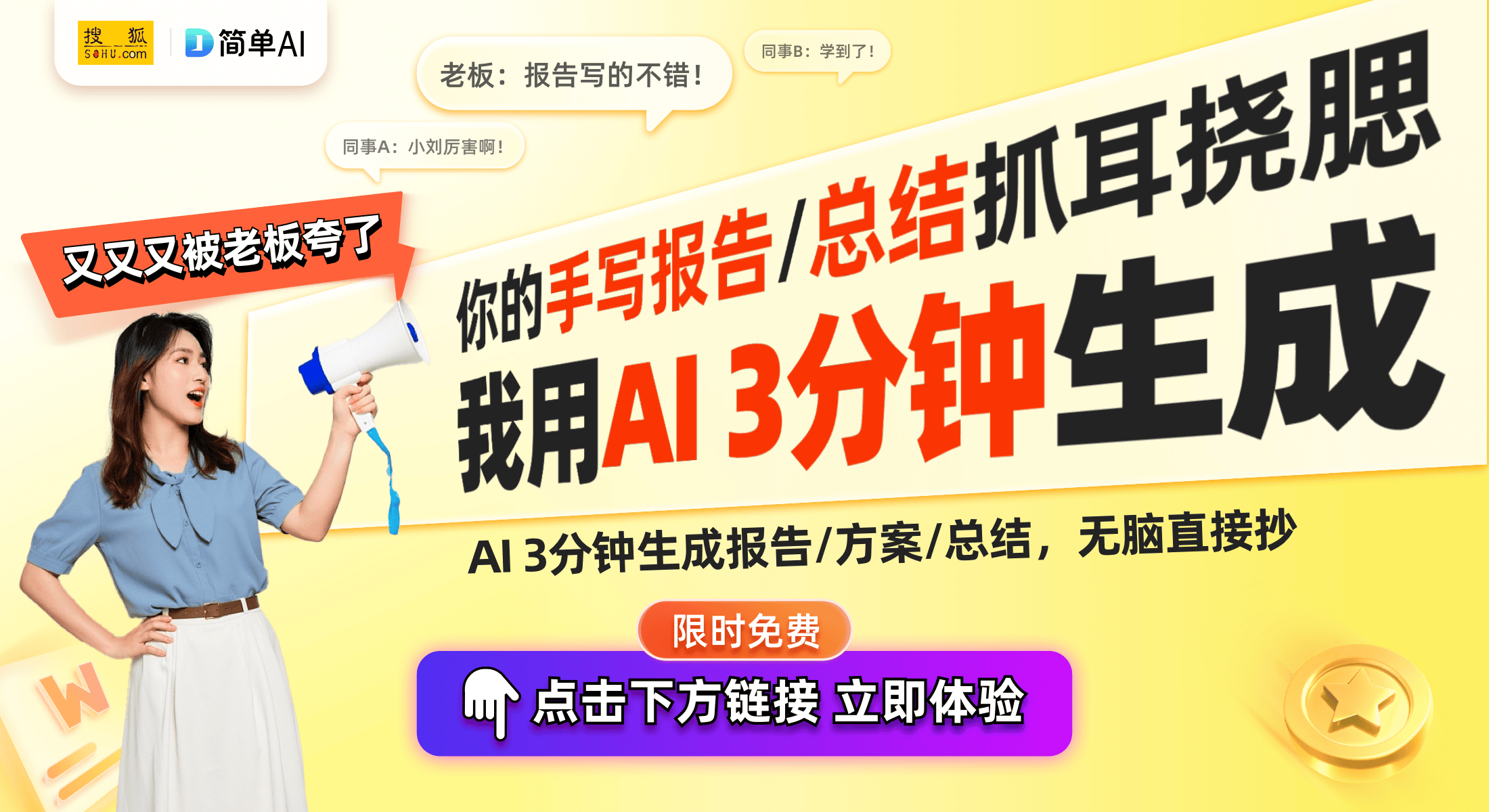 pg电子中国官方网站泰豪科技机器狗：多用途小型机器人开启AI智能宠物新纪元(图1)